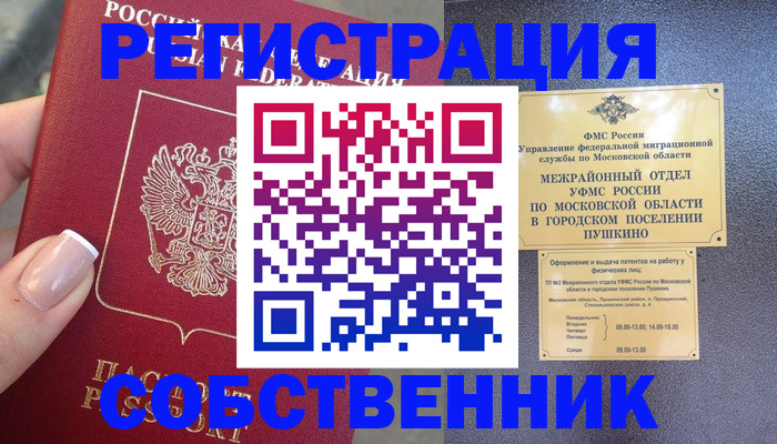 форма 3 в Приморско-Ахтарске